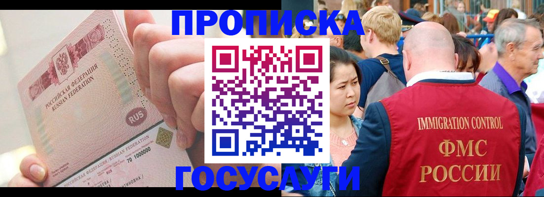 регистрация в Трубчевске